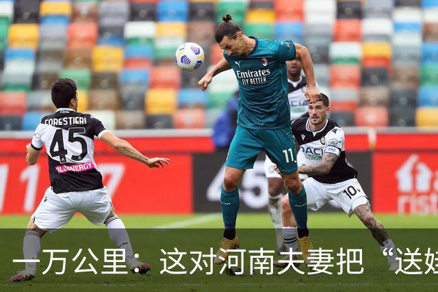 一万公里：这对河南夫妻把“送娃上大学”开成了史诗级公路片