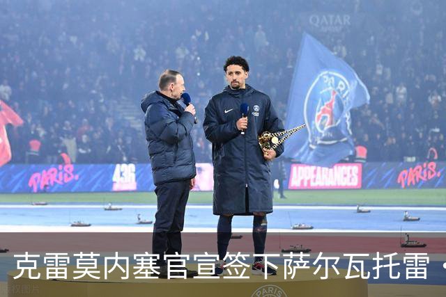 克雷莫内塞官宣签下萨尔瓦托雷·埃利亚