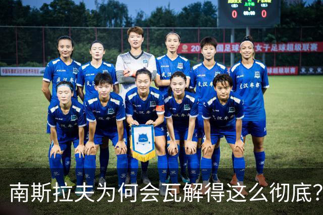 南斯拉夫为何会瓦解得这么彻底？分裂出7个国家
