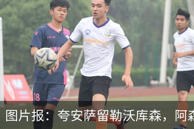 图片报：夸安萨留勒沃库森，阿森纳暂时很难挖走