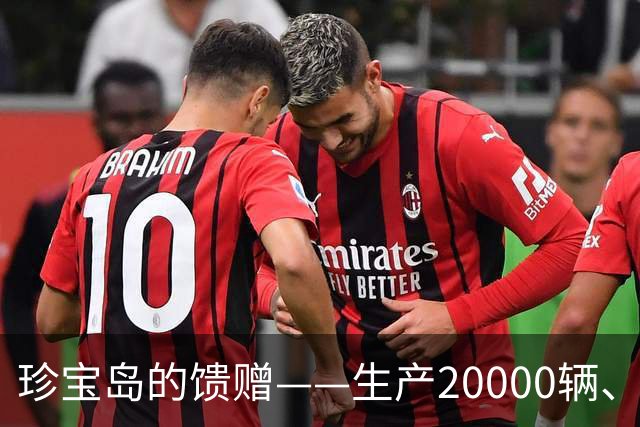珍宝岛的馈赠——生产20000辆、服役51年的一代传奇“过渡坦克”