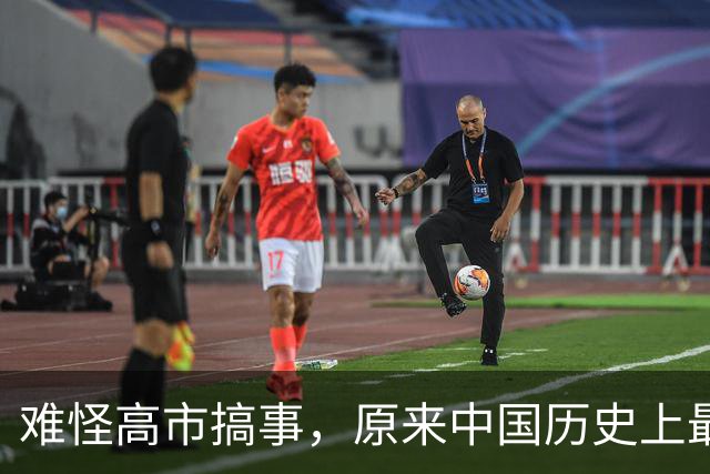 难怪高市搞事，原来中国历史上最大的错误就是：总习惯性低估日本