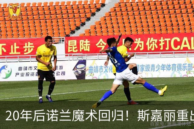 20年后诺兰魔术回归！斯嘉丽重出江湖